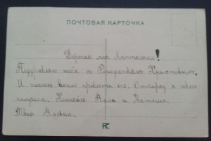 Пасха и Рождество с НГ-16 открыток.