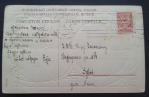 Пасха и Рождество с НГ-16 открыток.