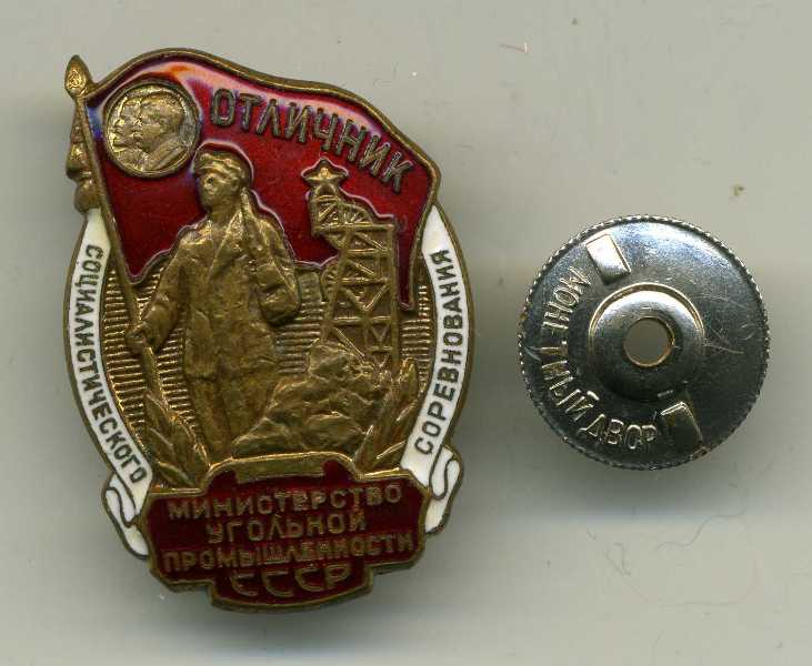 МИНУГОЛЬ-малый,люкс.