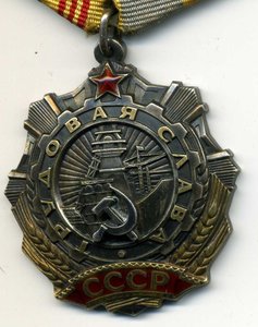 Тр. Слава 3ст. -ЛЮКС, заклепки