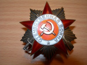 ОВ 1 ст №33662