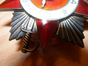 ОВ 1 ст №33662