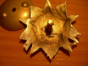 ОВ 2ст №138954