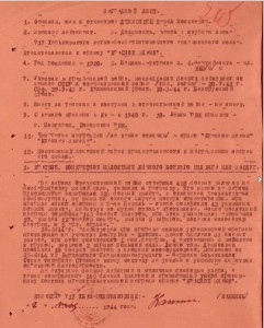 БКЗ 2 - № 5187, боевой НА ЛЁТЧИКА. СОСТОЯНИЕ!!!