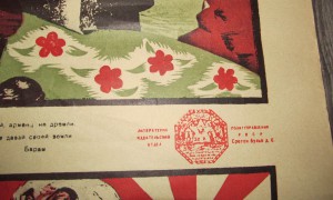 RRRR!! ПЛАКАТЫ 1920-1930-х годов!!