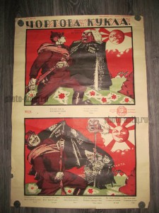 RRRR!! ПЛАКАТЫ 1920-1930-х годов!!