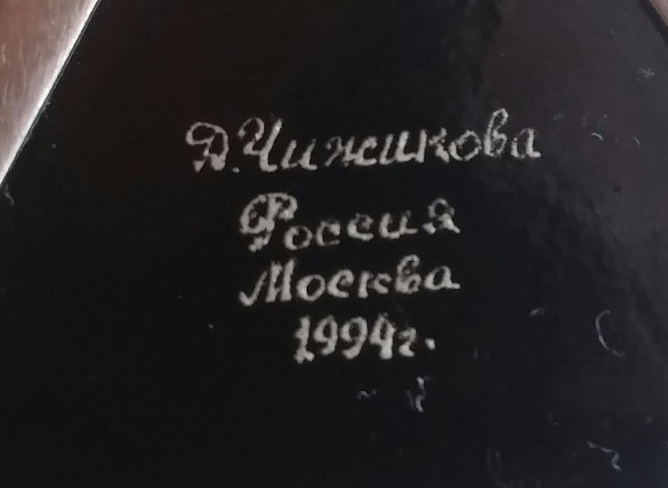 Иконка
