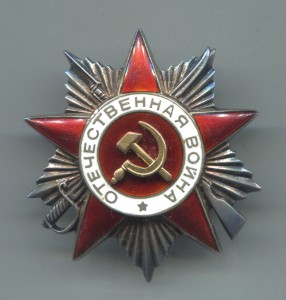 ВОВ 2ст 141110 клеймо с разворотом!