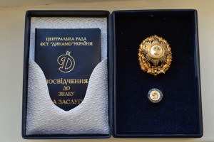 Знак "За заслуги" + фрачник-"Динамо".