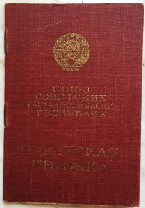 Комплект: КЗ, две Отваги, на доке , на одного.