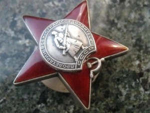 КЗ за  Афганистан