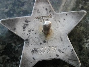 КЗ за  Афганистан