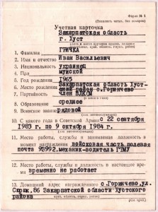 КЗ за  Афганистан