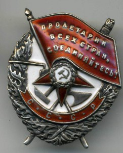 БКЗ № 9544 зеркалка
