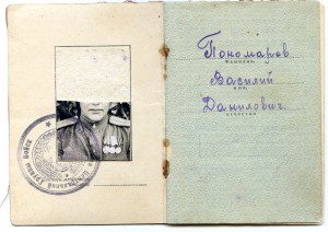 БКЗ - (без монетного двора) № 207051 на доке. RRR