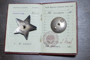 Комплект кавалериста Медведева С. В.