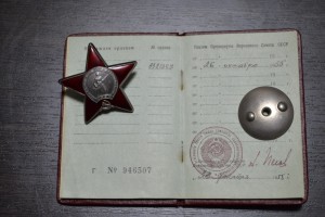 Комплект кавалериста Медведева С. В.