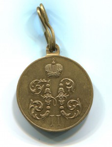 Медаль «За поход в Китай» бронза с подвесом ЛЮКС