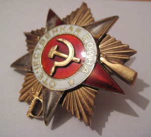 ООВ 1 ст. 116 ***