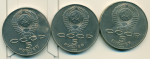 ТРИ ШАЙБЫ!!! ____ 5 руб. 70 лет Октября