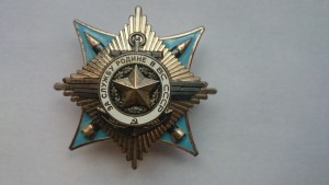 За службу Родине 3 ст. №77644