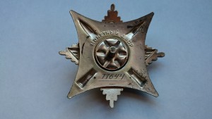 За службу Родине 3 ст. №77644