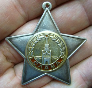 Слава 2 ст - 16***