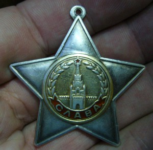 Слава 2 ст - 16***