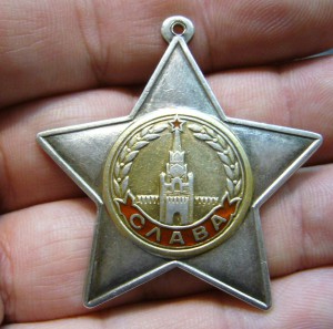 Слава 2 ст - 16***