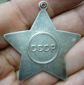 Слава 2 ст - 16***