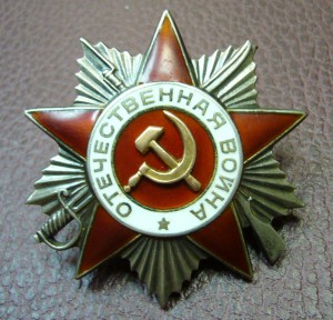 ОВ 2 ст - 754 ***