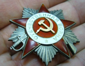 ОВ 2 ст - 754 ***