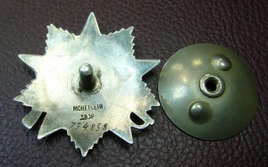 ОВ 2 ст - 754 ***