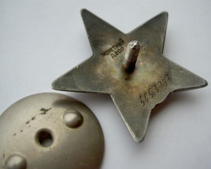 КЗ 3653797 без дефектов