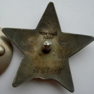 КЗ 3653797 без дефектов