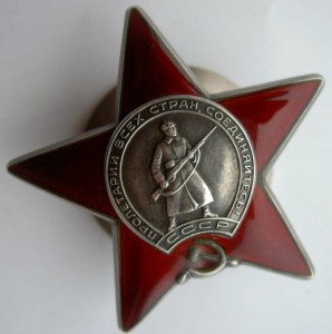 КЗ 3653797 без дефектов