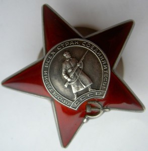 КЗ 3653797 без дефектов