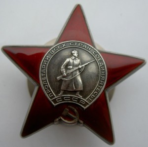 КЗ 3653797 без дефектов