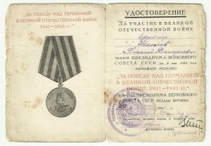 Документ к ЗПНГ. Морская Пехота,Моряки,Пограничники,...Тема.