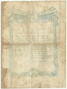 6 Интересных Благодарностей, март-апрель 1945 г.