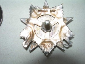 ОВ 1 ст №33662