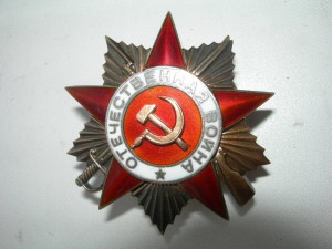 ОВ 1 ст №33662