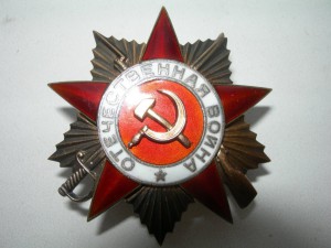 ОВ 1 ст №33662