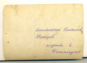 Орденская книжка и фото