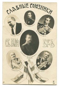 Николай II и славные союзники. 2 шт.