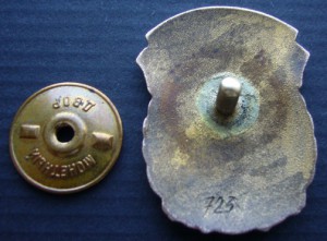 Почетный строитель минстрой СССР + осс минстрой СССР