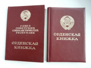 ТС 3я 2я на одного с доками