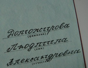 ТС 3я 2я на одного с доками
