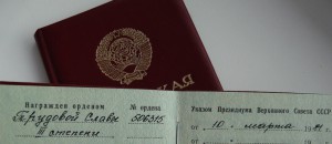 ТС 3я 2я на одного с доками