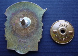 Почетный строитель минстрой СССР + осс минстрой СССР